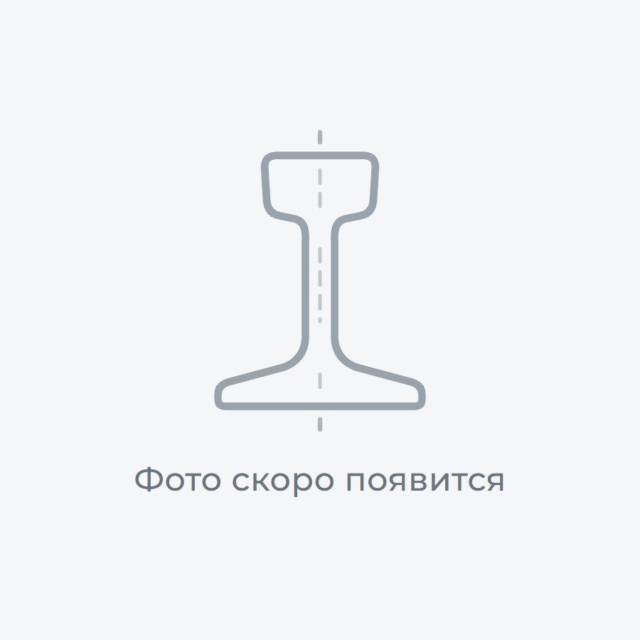 Болт БСР М20×200 ГОСТ 2777-80